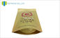 Foil Berjajar Kraft PaperCoffee Kemasan Tas Untuk Makanan Kemasan