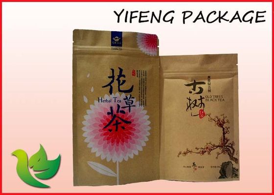 Stand Up Pouch Kertas Untuk Kopi Kemasan Zipper Makanan Bag Custom cetak