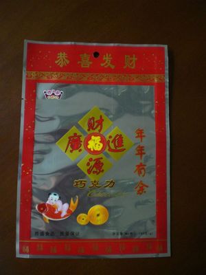 Disesuaikan OPP / CPP Foil Pouch Packaging Untuk Makanan Warna Printed